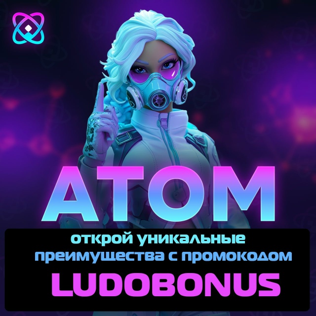 Атом казино игры